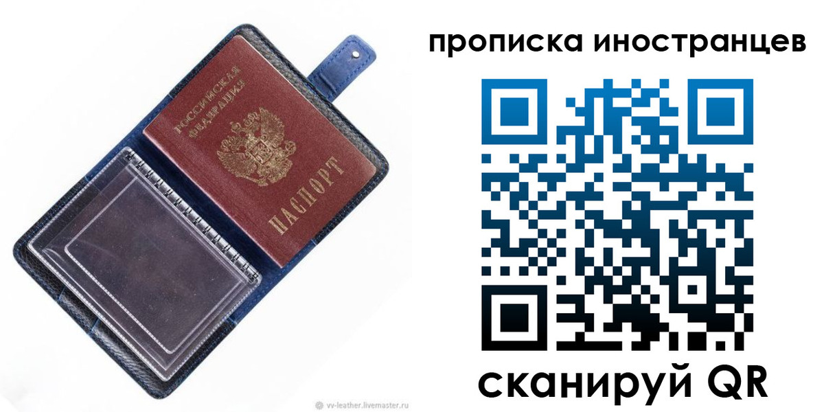 регистрация для дет. сада в Югорске